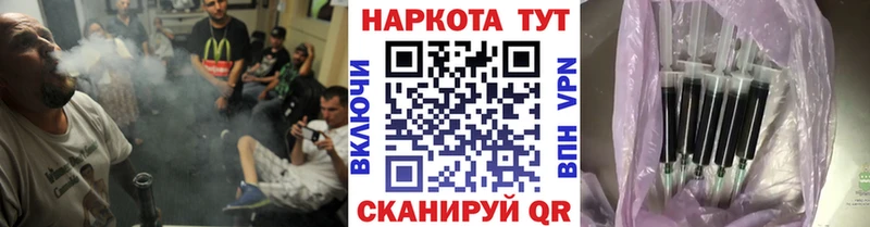 Где найти наркотики Краснодар МДМА ГАШ Канабис Галлюциногенные грибы