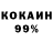 ГАШ 40% ТГК Jimmy Bamail
