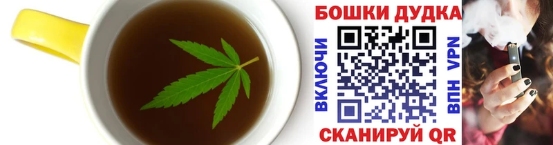 Cannafood конопля Краснодар