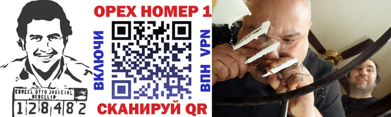 цена наркотик  мега ССЫЛКА  КОКАИН 98%  Краснодар 