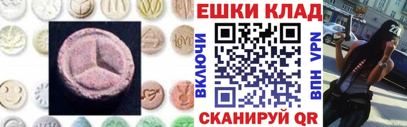 ЭКСТАЗИ 300 mg  blacksprut ссылка  Краснодар 
