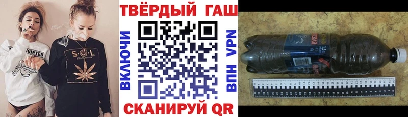 мега онион  Краснодар  ГАШ убойный  наркошоп 