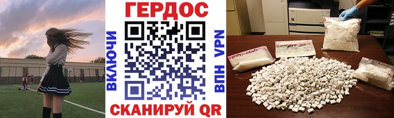 мега зеркало  магазин продажи наркотиков  Краснодар  Героин хмурый 