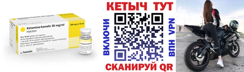 Кетамин ketamine  Краснодар 