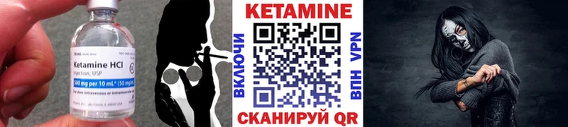 КЕТАМИН ketamine Краснодар