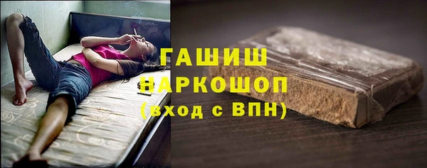 гидра Сосновка