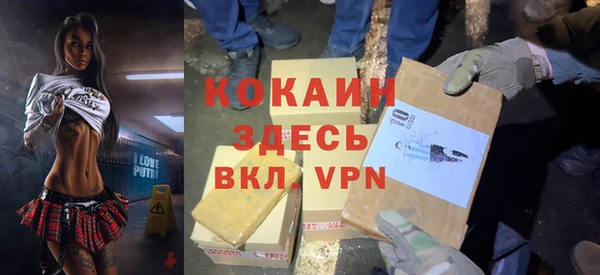 марки lsd Сосновоборск
