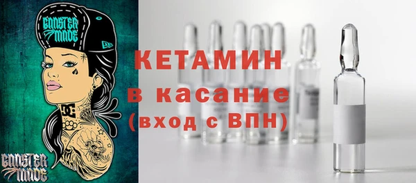 гидра Сосновка