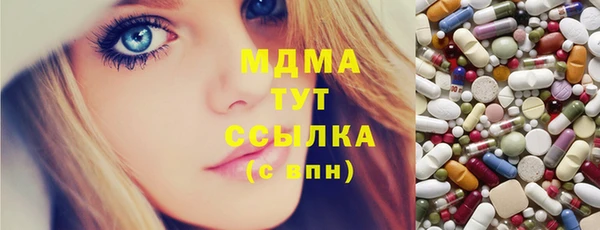 гидра Сосновка