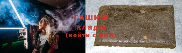 гидра Сосновка