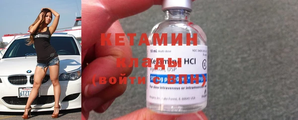 марки lsd Сосновоборск