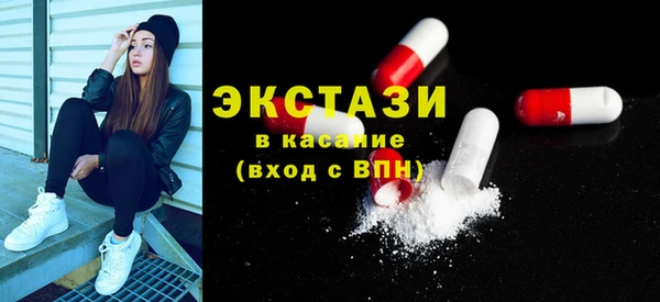 мефедрон мука Солнечногорск