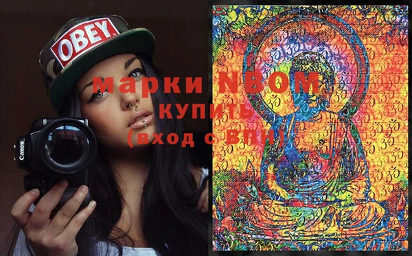 mdpv Сосновый Бор