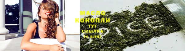 марки lsd Сосновоборск