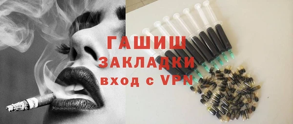 гидра Сосновка