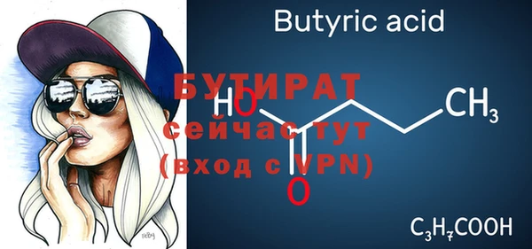 гидра Сосновка