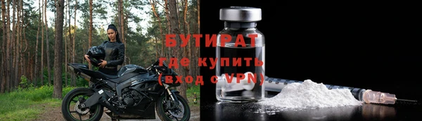 mdpv Сосновый Бор