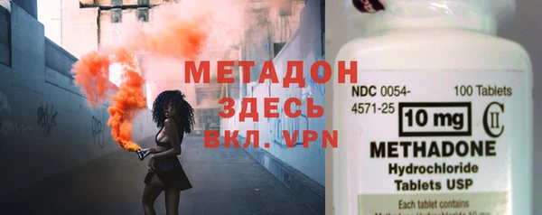 гидра Сосновка