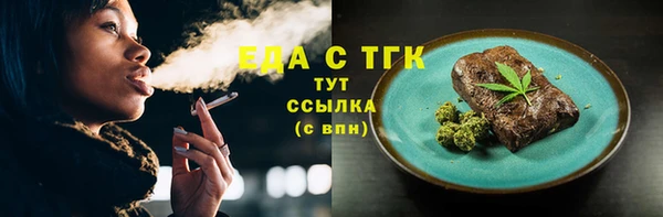 mdpv Сосновый Бор