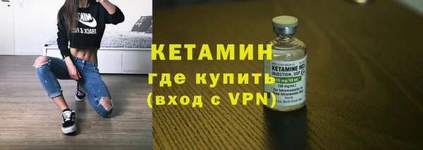 гидра Сосновка