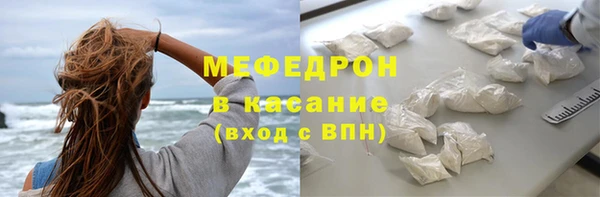 гидра Сосновка