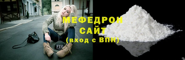 mdpv Сосновый Бор