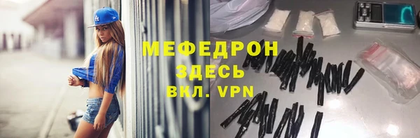 первитин Соль-Илецк