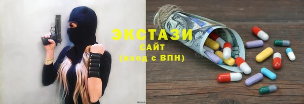 гидра Сосновка