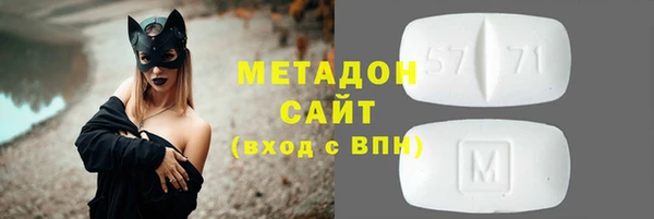 гидра Сосновка