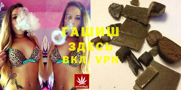 марки lsd Сосновоборск