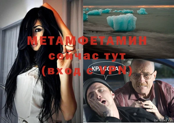mdpv Сосновый Бор