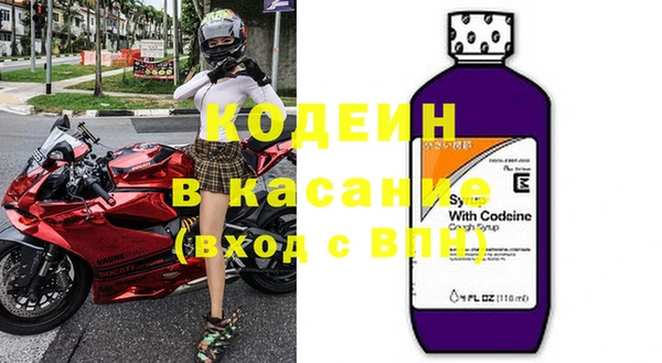 гидра Сосновка