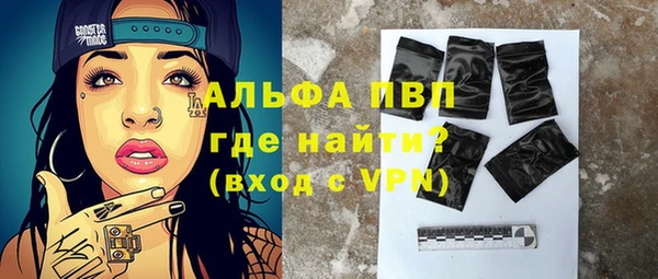 марки lsd Сосновоборск