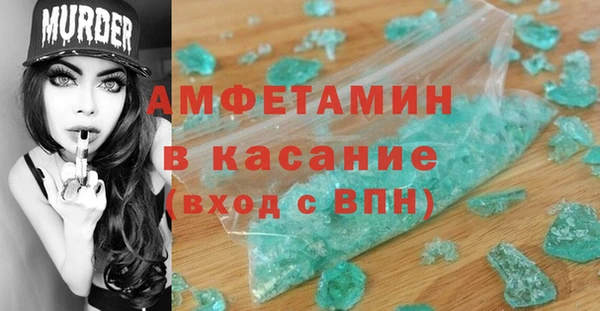 марки lsd Сосновоборск