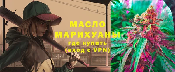 гидра Сосновка