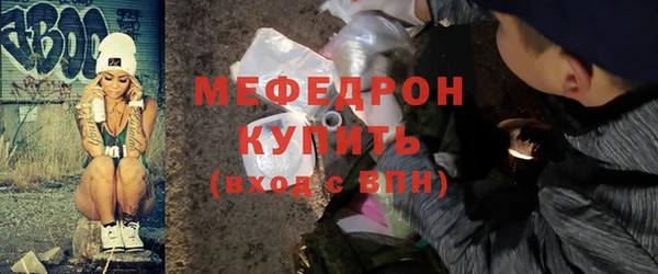 марки lsd Сосновоборск