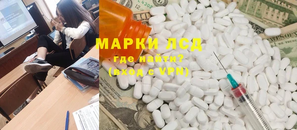 марки lsd Сосновоборск