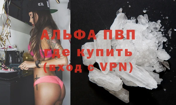 гидра Сосновка