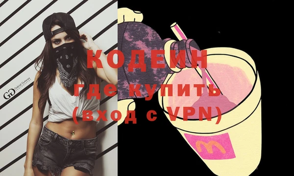 гидра Сосновка