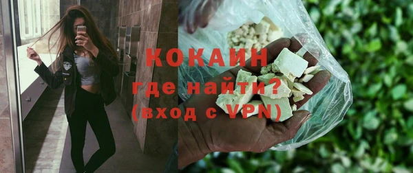 марки lsd Сосновоборск