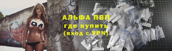 mdpv Сосновый Бор
