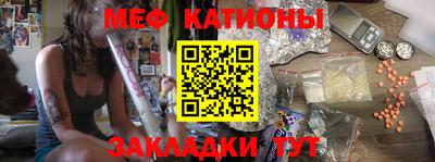 мефедрон VHQ Изобильный