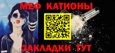 мефедрон VHQ Изобильный