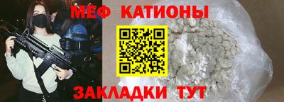 мефедрон VHQ Изобильный