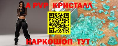 мефедрон мука Ипатово