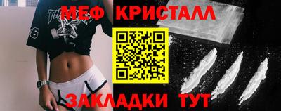 мефедрон мука Ипатово