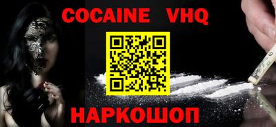 мефедрон мука Ипатово