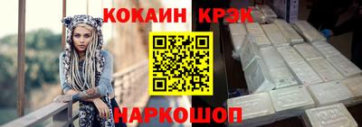 мефедрон мука Ипатово