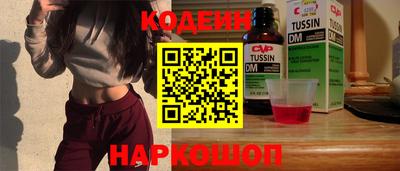мефедрон мука Ипатово