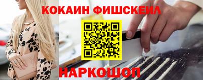 мефедрон VHQ Изобильный